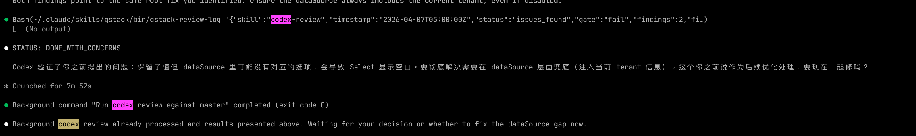 Codex 交叉审查 Claude Code 写的代码