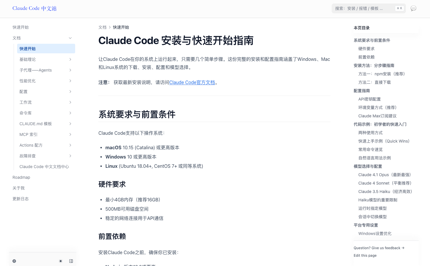 ClaudeCodeHub shootscreem-2